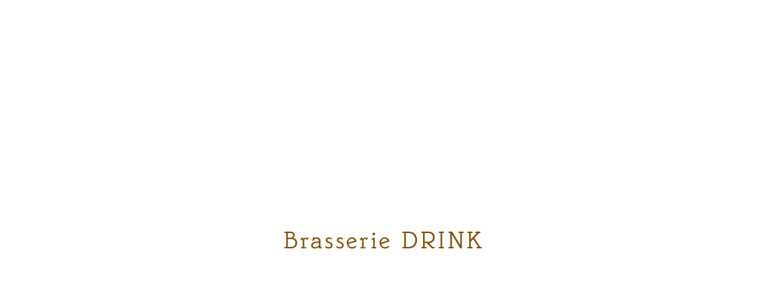 Brasserie – DRINK